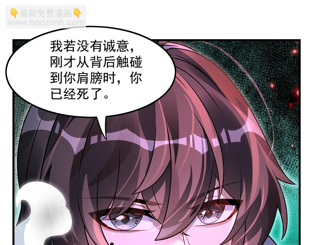 我的女徒弟們都是未來諸天大佬 - 第362話 拱火(1/3) - 1