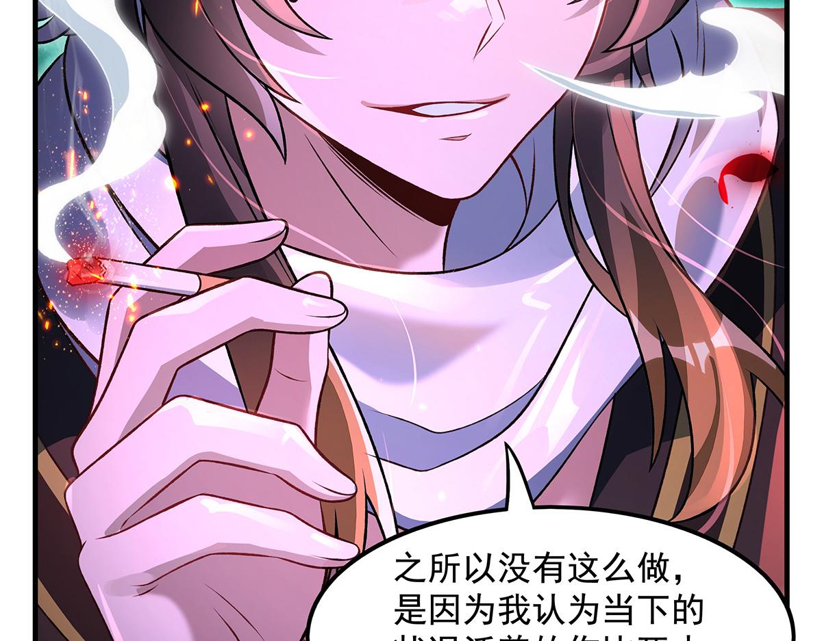 我的女徒弟們都是未來諸天大佬 - 第362話 拱火(1/3) - 2