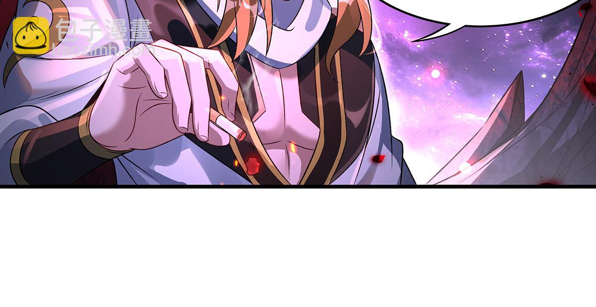 我的女徒弟們都是未來諸天大佬 - 第362話 拱火(1/3) - 8