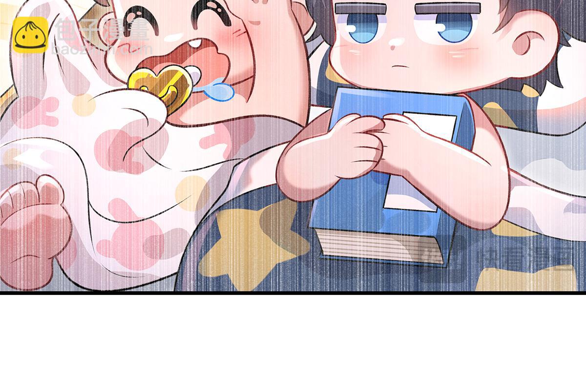 我的女徒弟們都是未來諸天大佬 - 第362話 拱火(1/3) - 2