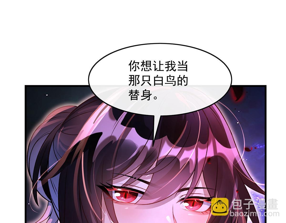 我的女徒弟們都是未來諸天大佬 - 第362話 拱火(1/3) - 5