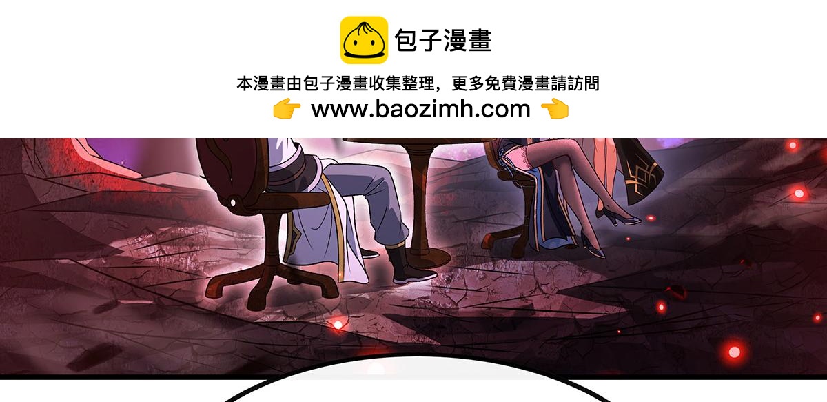 我的女徒弟們都是未來諸天大佬 - 第362話 拱火(1/3) - 6