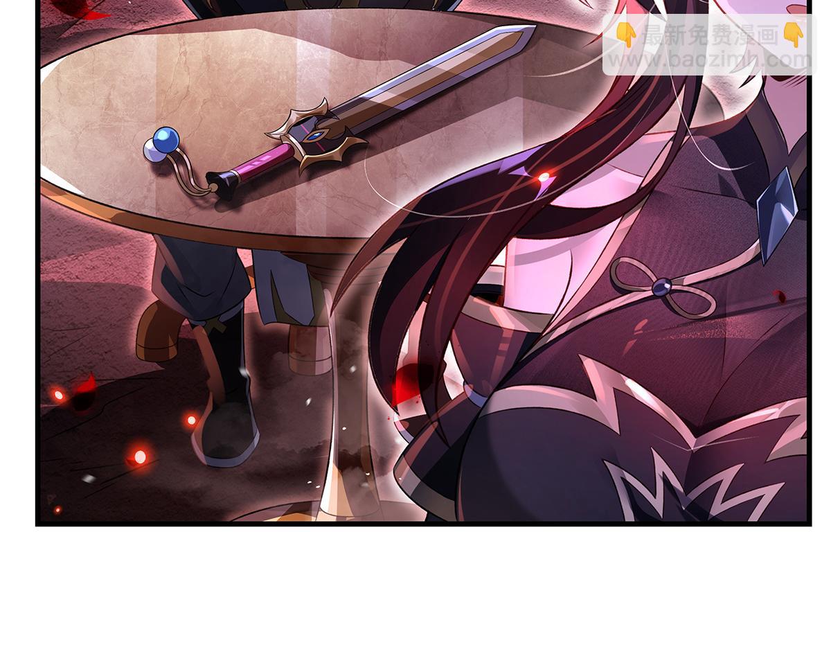 我的女徒弟們都是未來諸天大佬 - 第362話 拱火(2/3) - 6