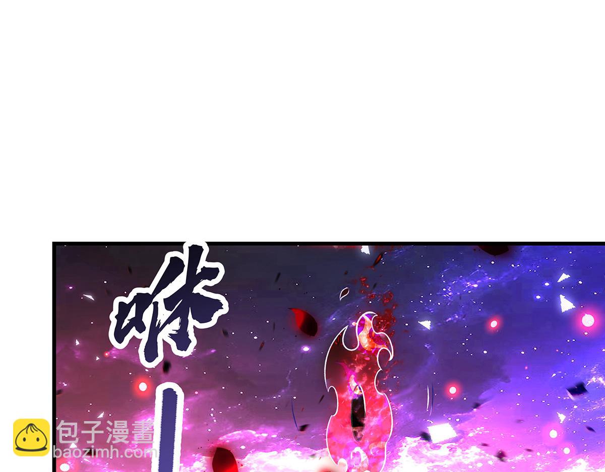 我的女徒弟們都是未來諸天大佬 - 第362話 拱火(2/3) - 3