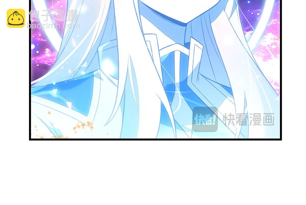 我的女徒弟們都是未來諸天大佬 - 第362話 拱火(2/3) - 3