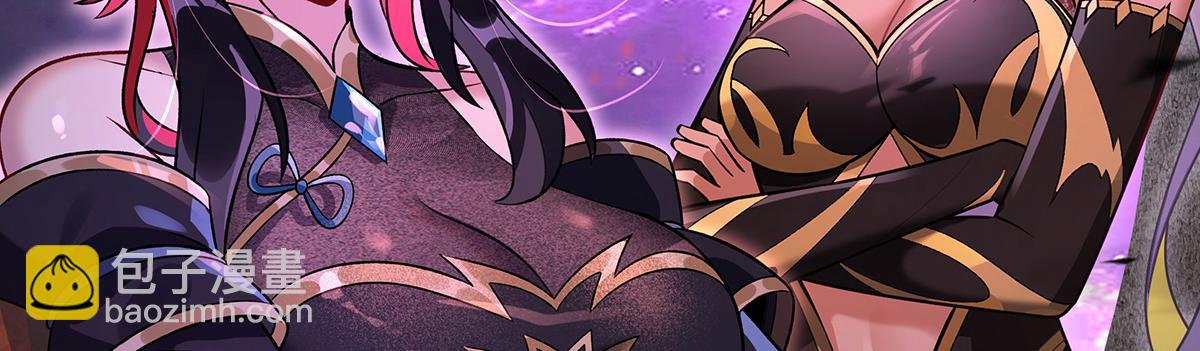 我的女徒弟們都是未來諸天大佬 - 第362話 拱火(1/3) - 8