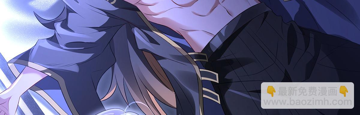 我的女徒弟們都是未來諸天大佬 - 第362話 拱火(2/3) - 3