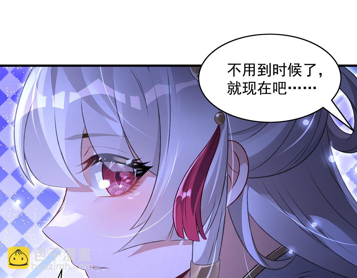 我的女徒弟們都是未來諸天大佬 - 第362話 拱火(2/3) - 3