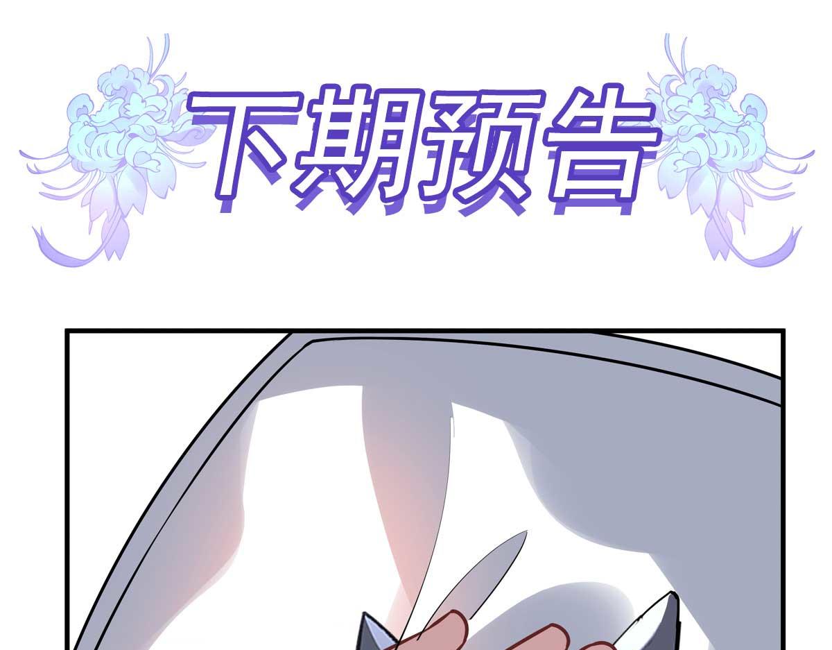 我的女徒弟們都是未來諸天大佬 - 第364話 情投意合(3/3) - 4