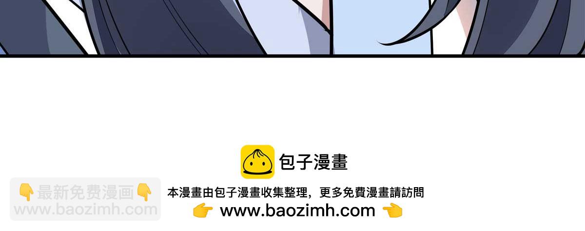 我的女徒弟們都是未來諸天大佬 - 第364話 情投意合(3/3) - 1