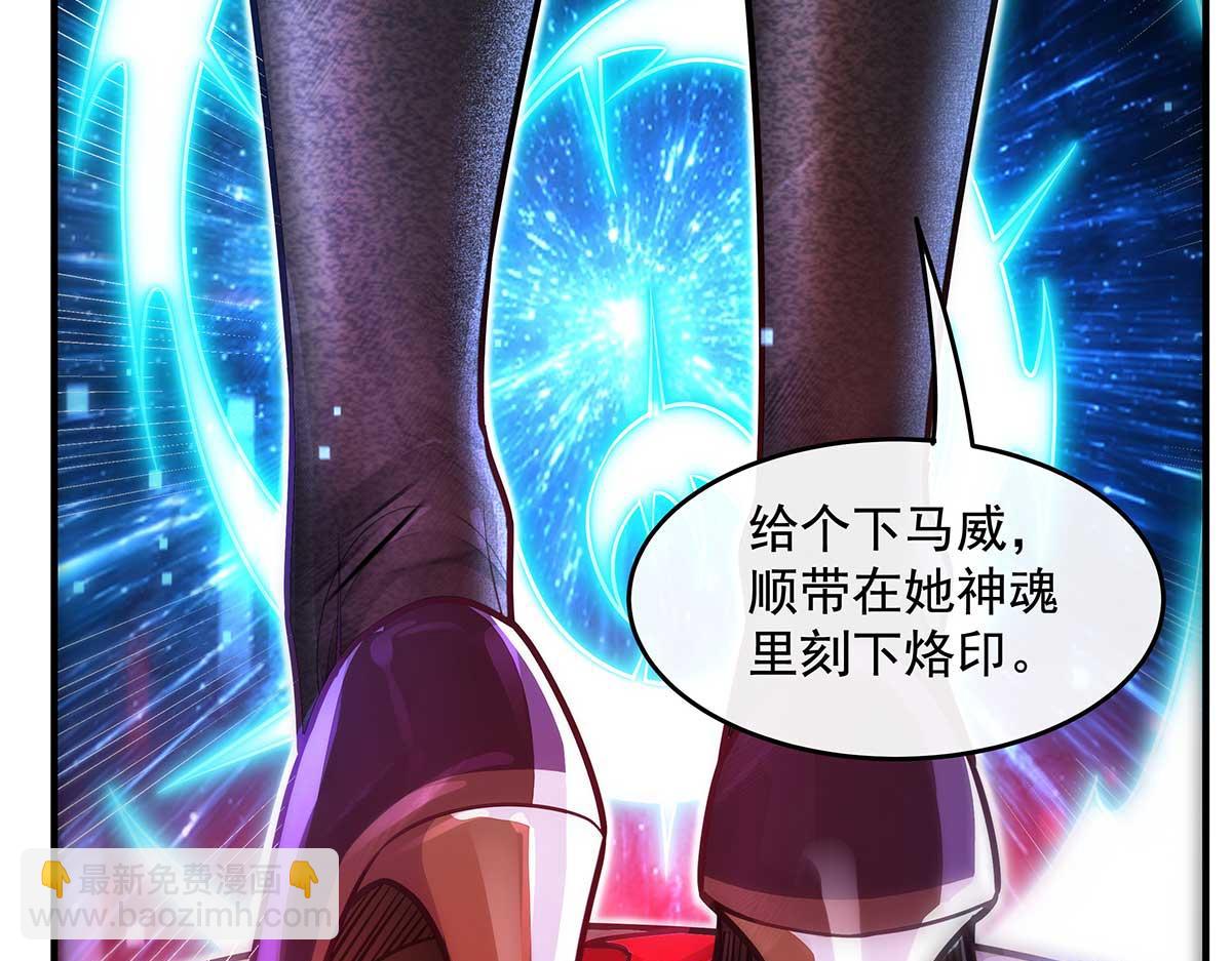 我的女徒弟們都是未來諸天大佬 - 第364話 情投意合(1/3) - 7