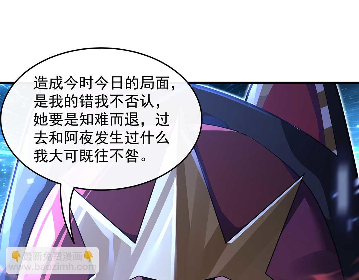 我的女徒弟們都是未來諸天大佬 - 第364話 情投意合(1/3) - 1