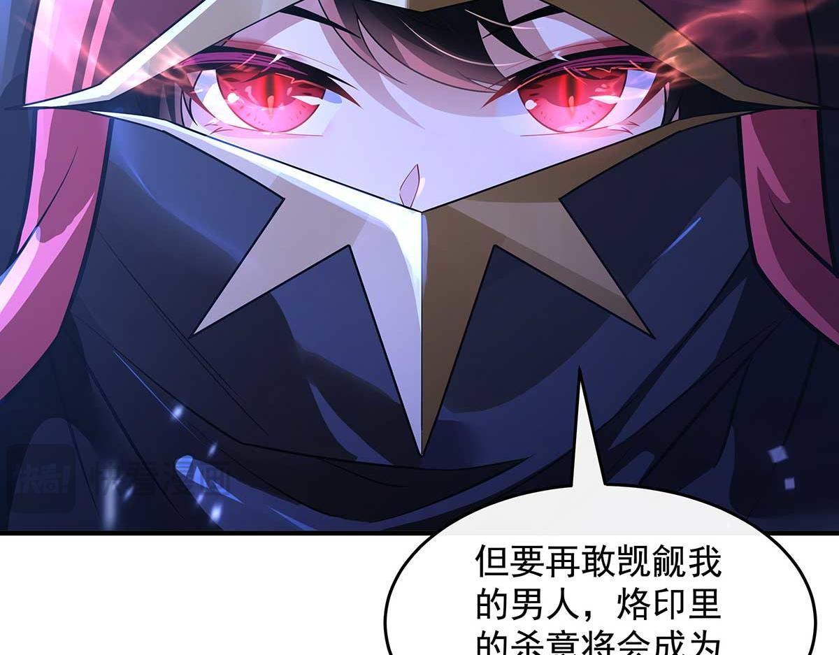 我的女徒弟們都是未來諸天大佬 - 第364話 情投意合(1/3) - 2