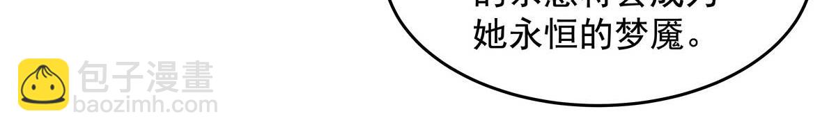 我的女徒弟們都是未來諸天大佬 - 第364話 情投意合(1/3) - 3