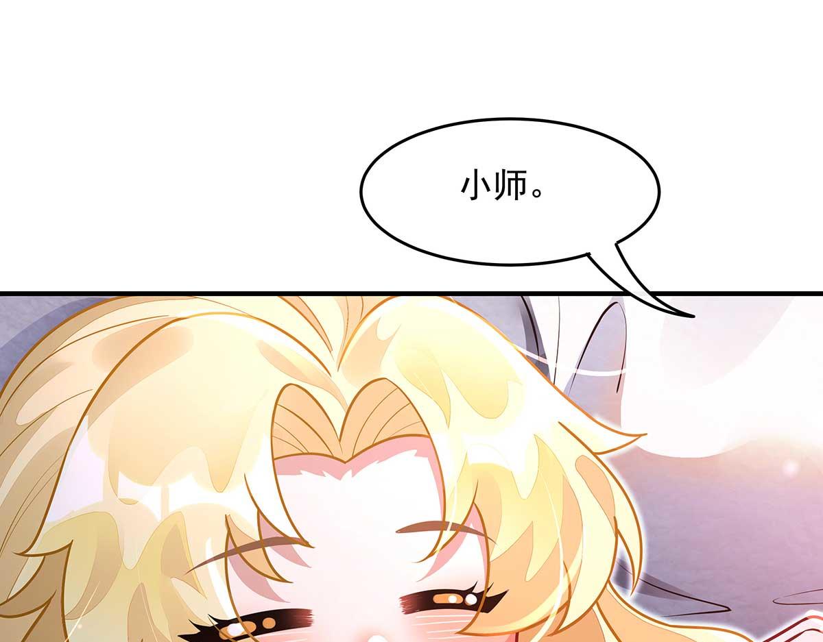 我的女徒弟們都是未來諸天大佬 - 第364話 情投意合(1/3) - 8