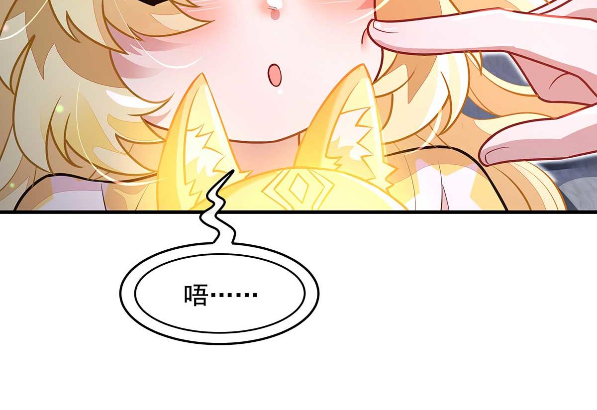 我的女徒弟們都是未來諸天大佬 - 第364話 情投意合(1/3) - 1