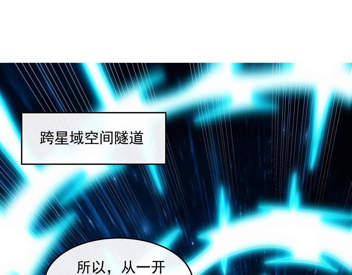 我的女徒弟們都是未來諸天大佬 - 第364話 情投意合(1/3) - 4