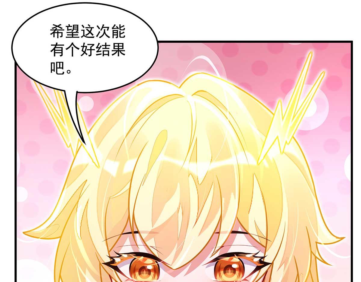 我的女徒弟們都是未來諸天大佬 - 第364話 情投意合(1/3) - 7