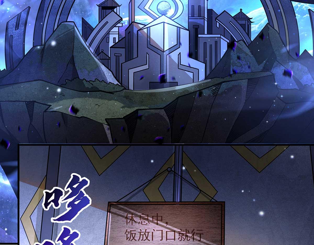 我的女徒弟們都是未來諸天大佬 - 第364話 情投意合(2/3) - 6