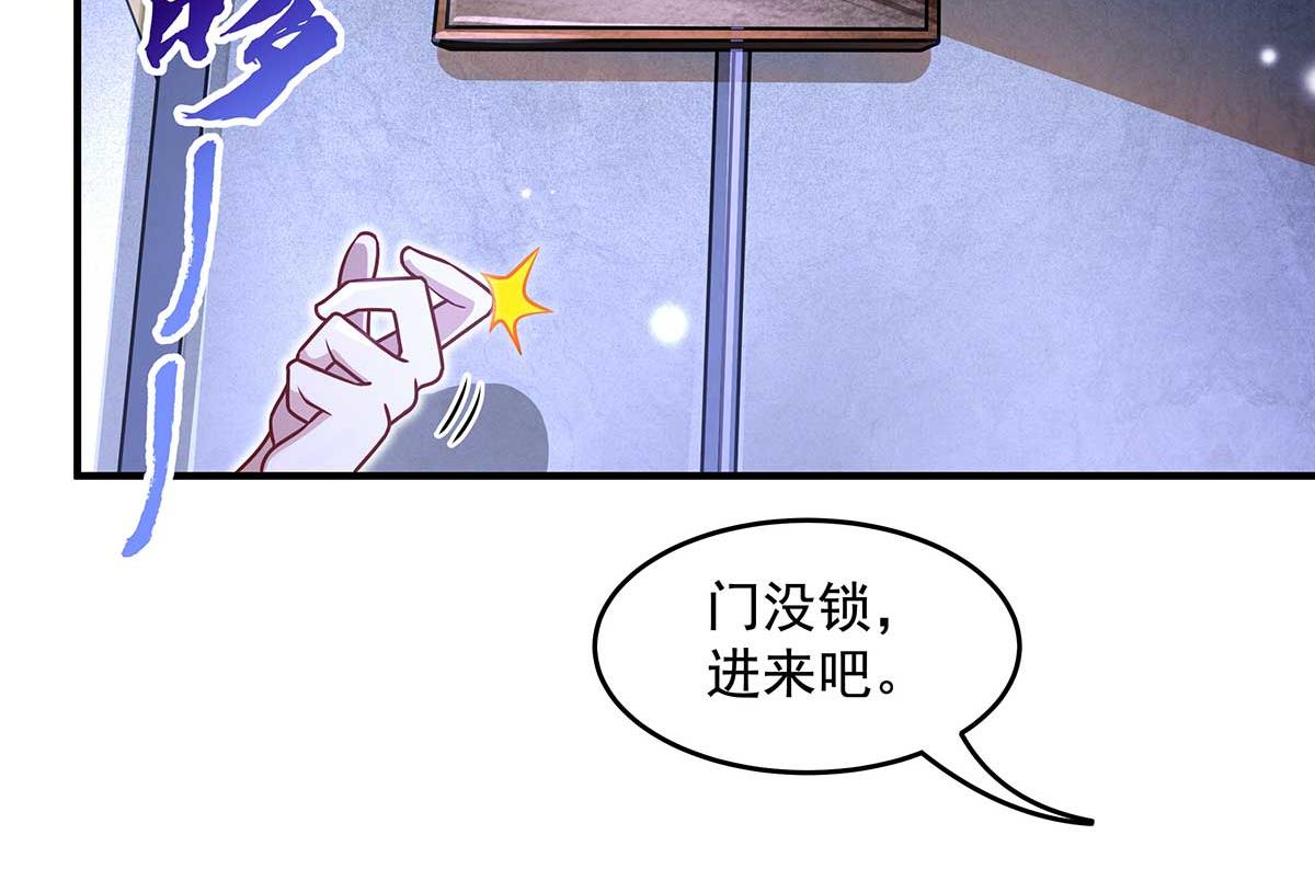 我的女徒弟們都是未來諸天大佬 - 第364話 情投意合(2/3) - 7