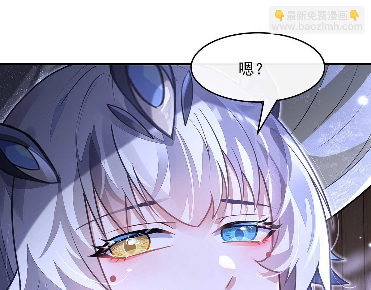 我的女徒弟們都是未來諸天大佬 - 第364話 情投意合(2/3) - 8