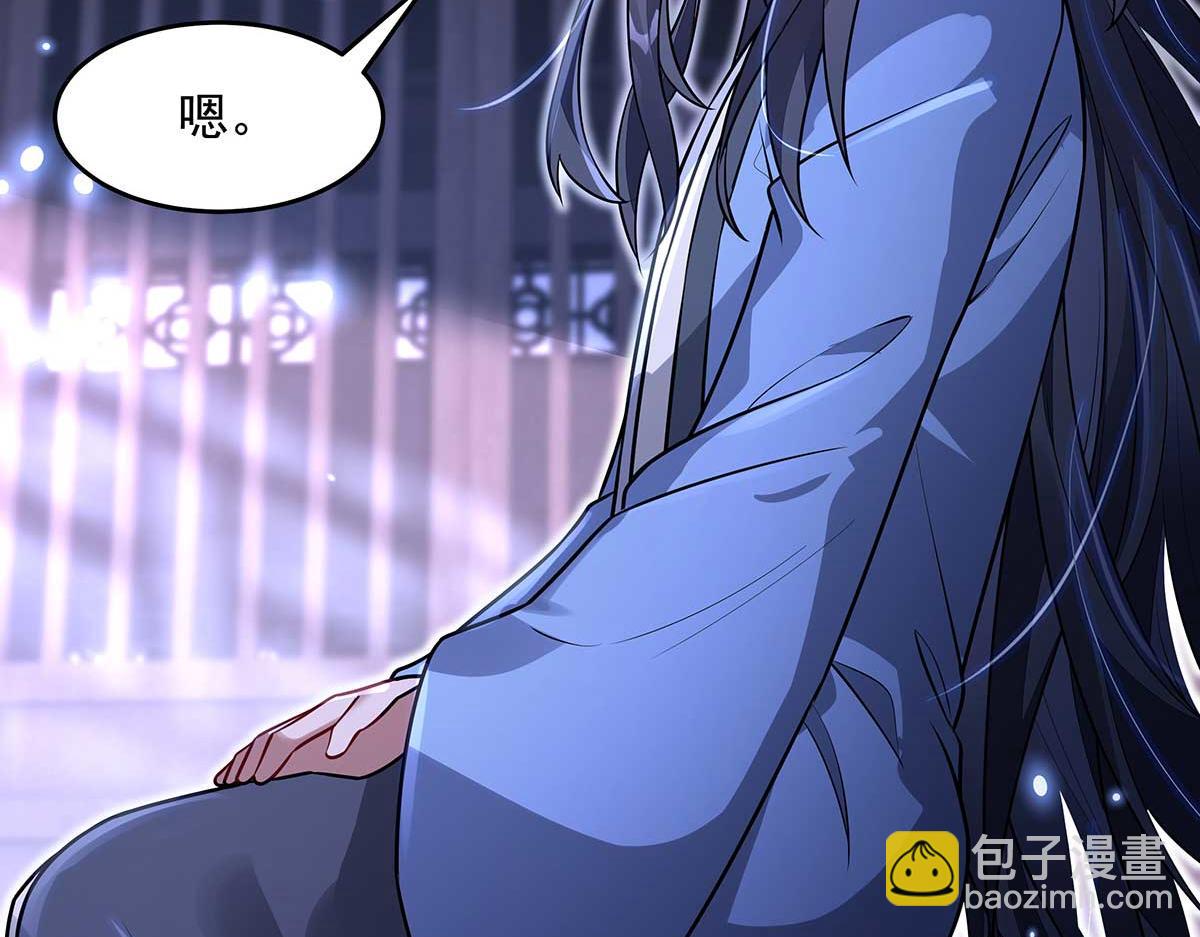 我的女徒弟們都是未來諸天大佬 - 第364話 情投意合(2/3) - 5