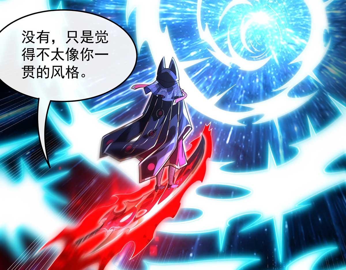 我的女徒弟們都是未來諸天大佬 - 第364話 情投意合(1/3) - 6