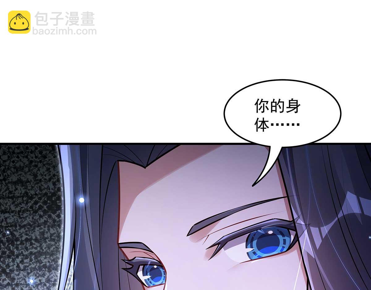 我的女徒弟們都是未來諸天大佬 - 第364話 情投意合(2/3) - 7