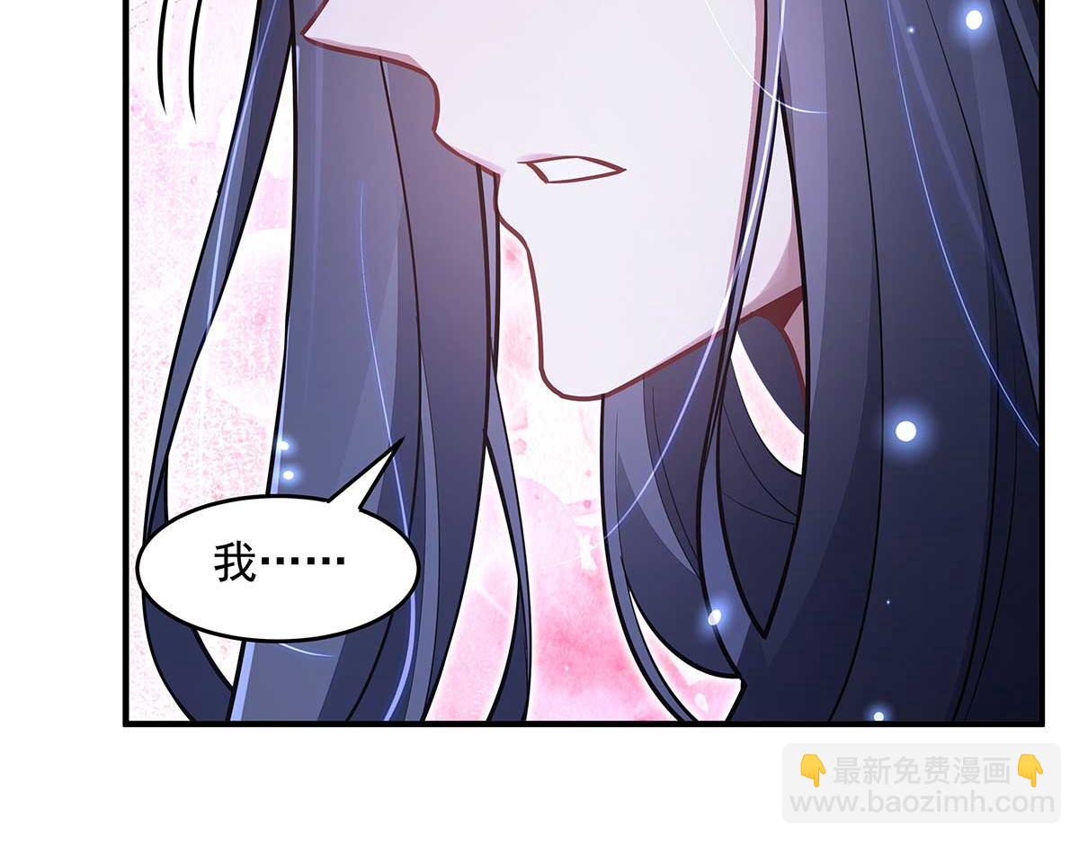 我的女徒弟們都是未來諸天大佬 - 第364話 情投意合(2/3) - 6