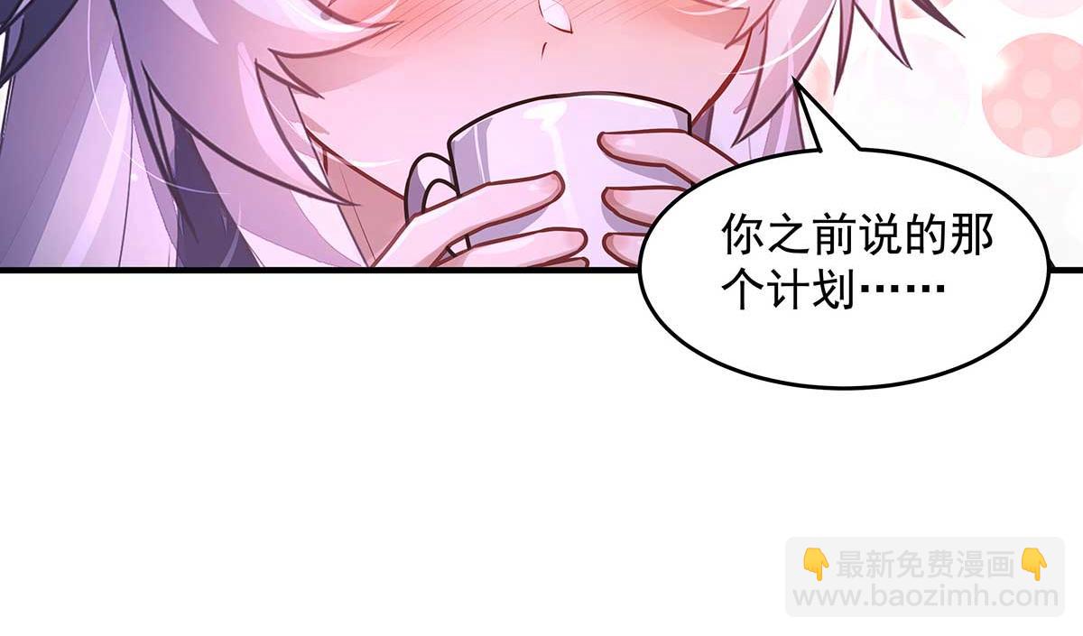 我的女徒弟們都是未來諸天大佬 - 第364話 情投意合(2/3) - 1