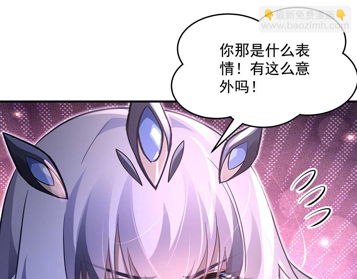 我的女徒弟們都是未來諸天大佬 - 第364話 情投意合(2/3) - 7