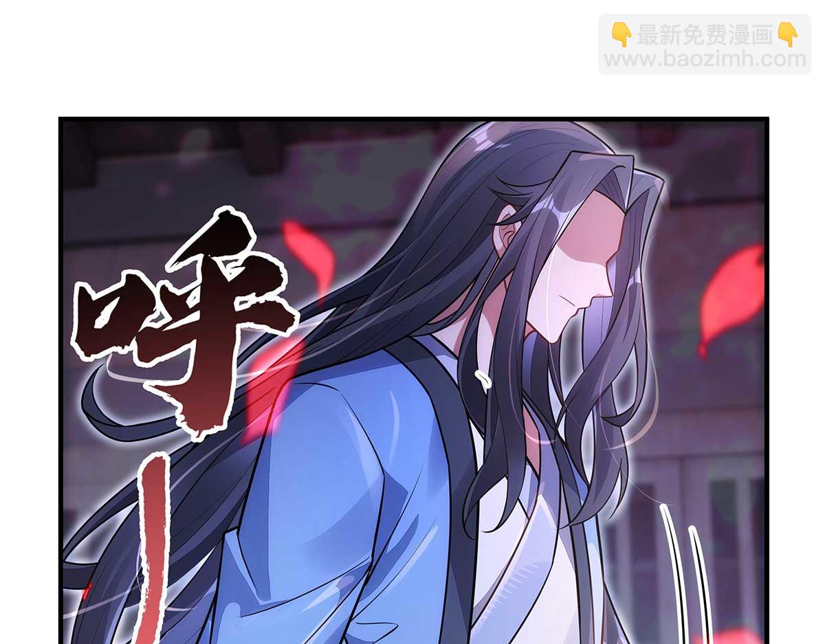 我的女徒弟們都是未來諸天大佬 - 第364話 情投意合(2/3) - 8