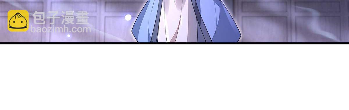 我的女徒弟們都是未來諸天大佬 - 第364話 情投意合(2/3) - 2