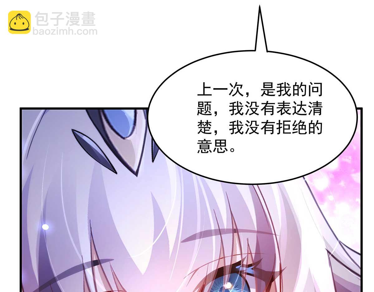 我的女徒弟們都是未來諸天大佬 - 第364話 情投意合(2/3) - 3