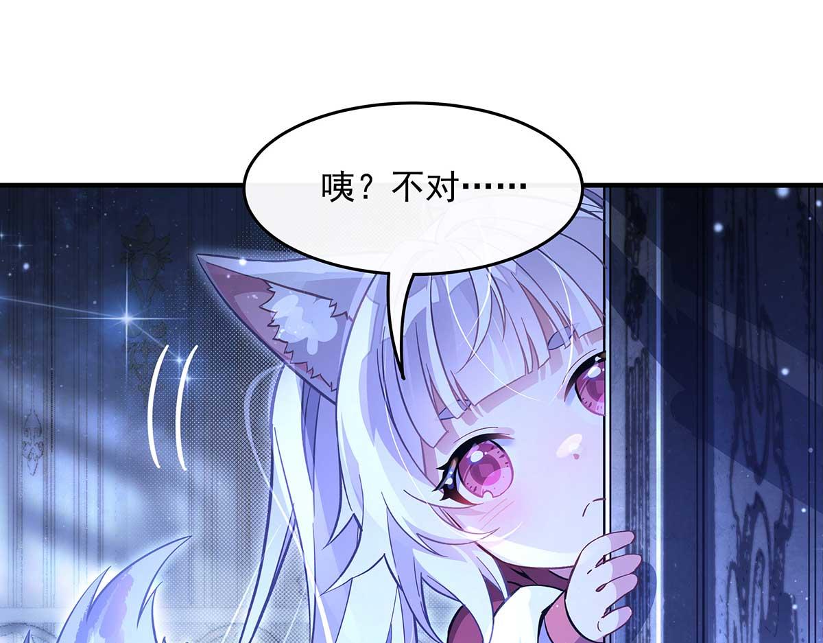 我的女徒弟們都是未來諸天大佬 - 第366話 天器契約(1/3) - 2