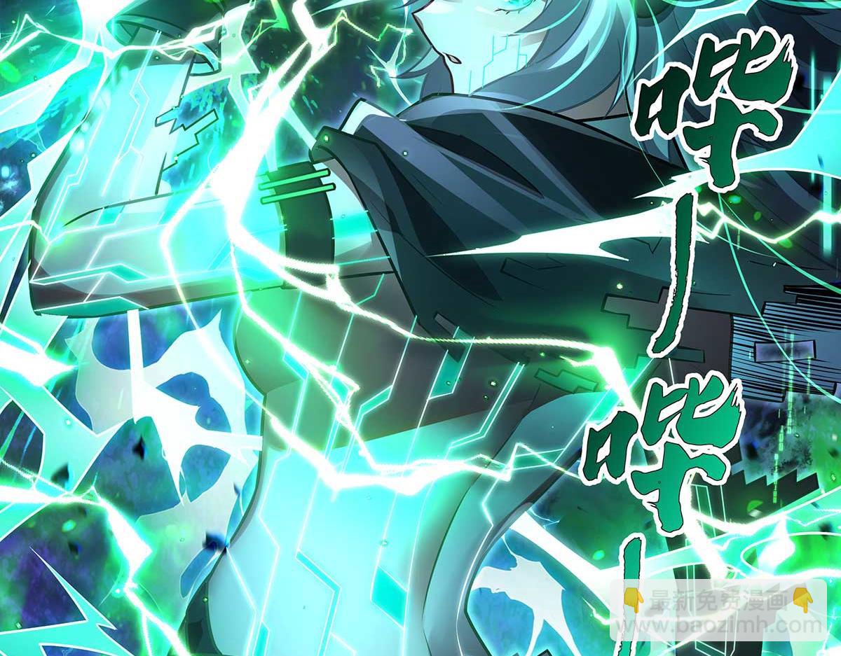 我的女徒弟們都是未來諸天大佬 - 第366話 天器契約(3/3) - 6