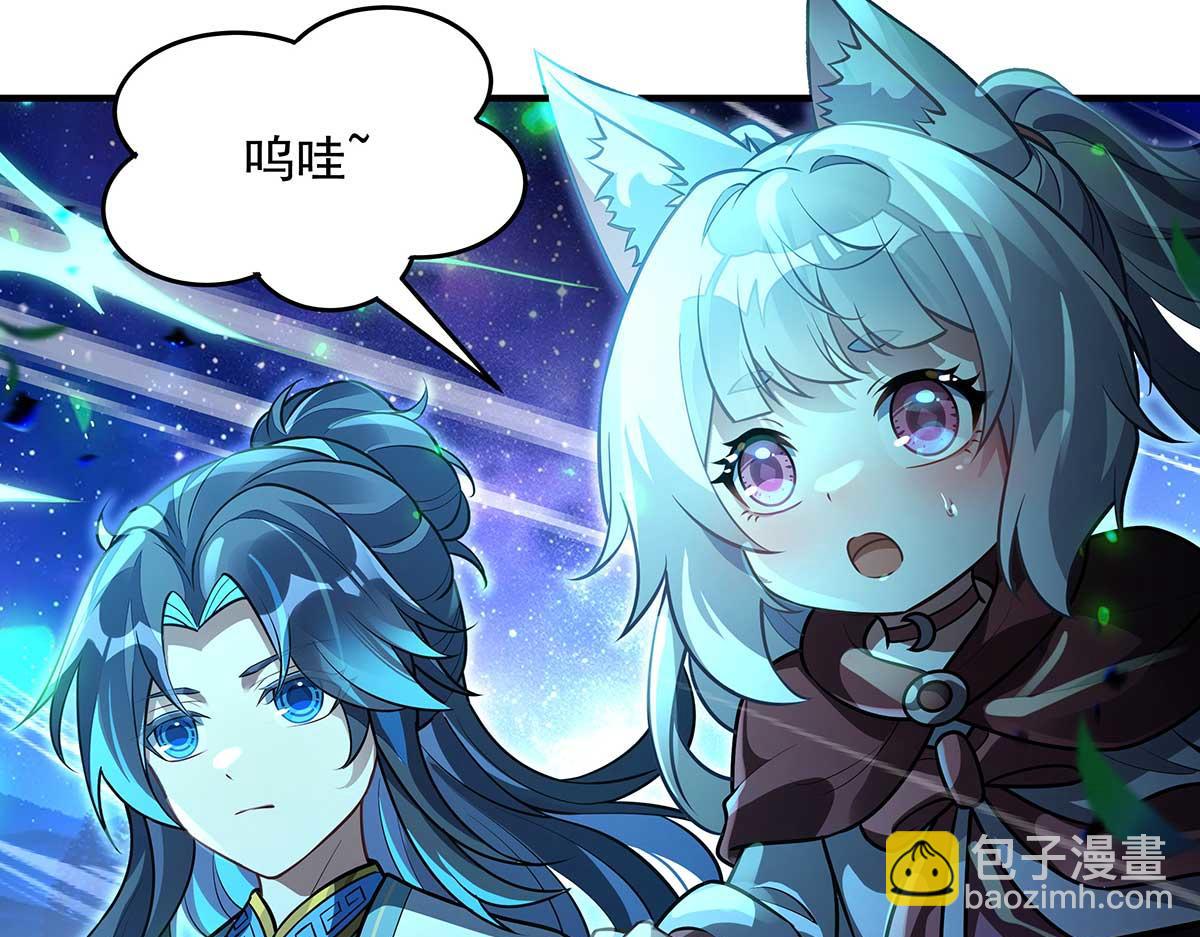 我的女徒弟們都是未來諸天大佬 - 第366話 天器契約(3/3) - 2