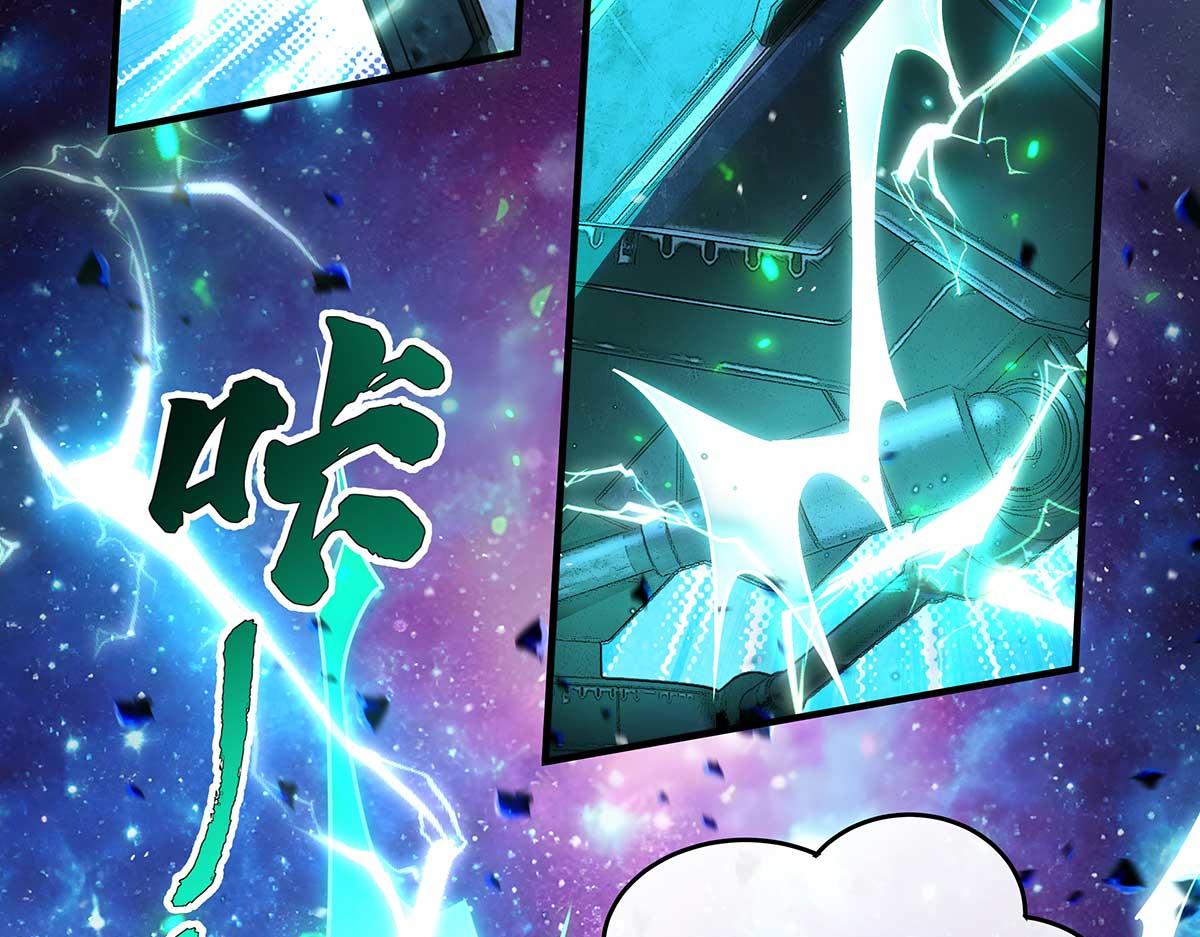 我的女徒弟們都是未來諸天大佬 - 第366話 天器契約(3/3) - 5