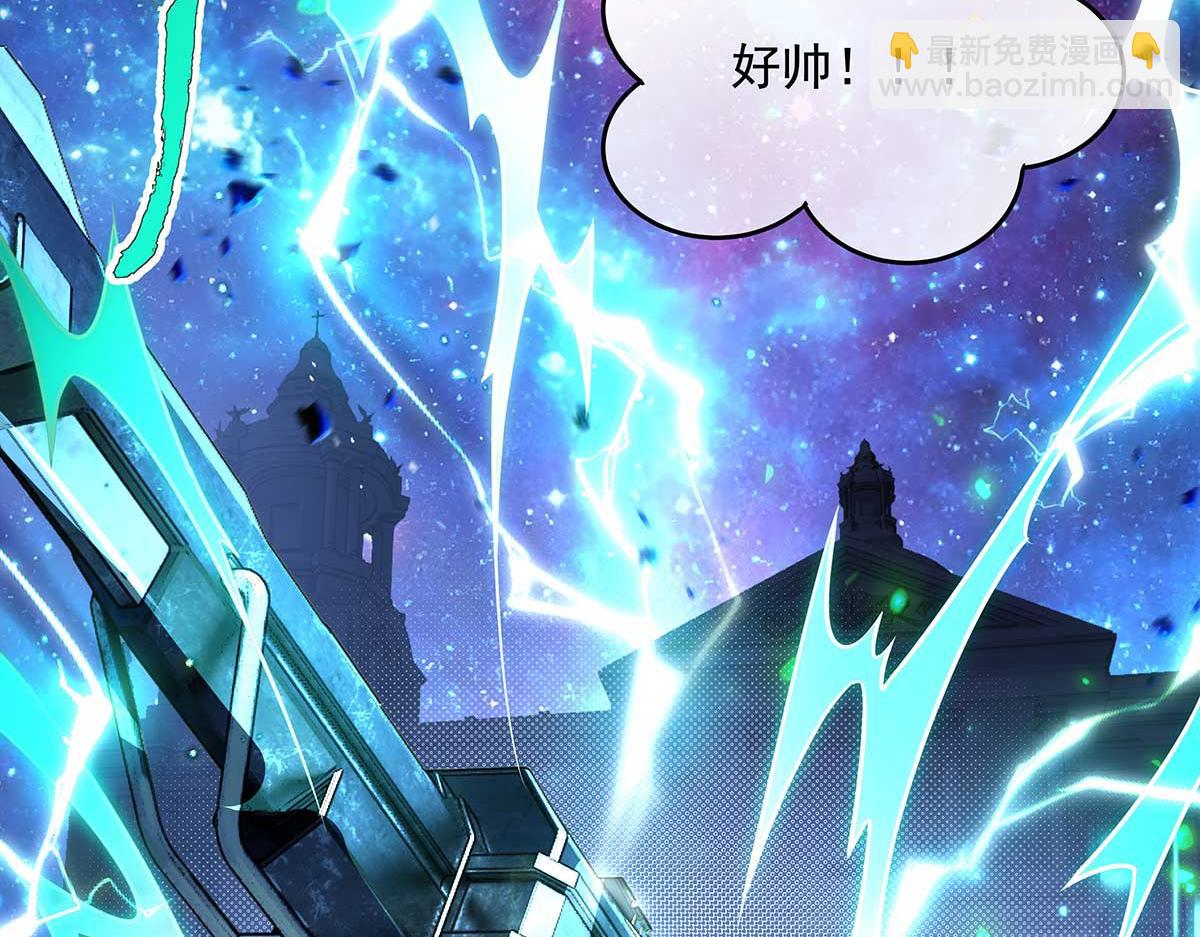 我的女徒弟們都是未來諸天大佬 - 第366話 天器契約(3/3) - 6