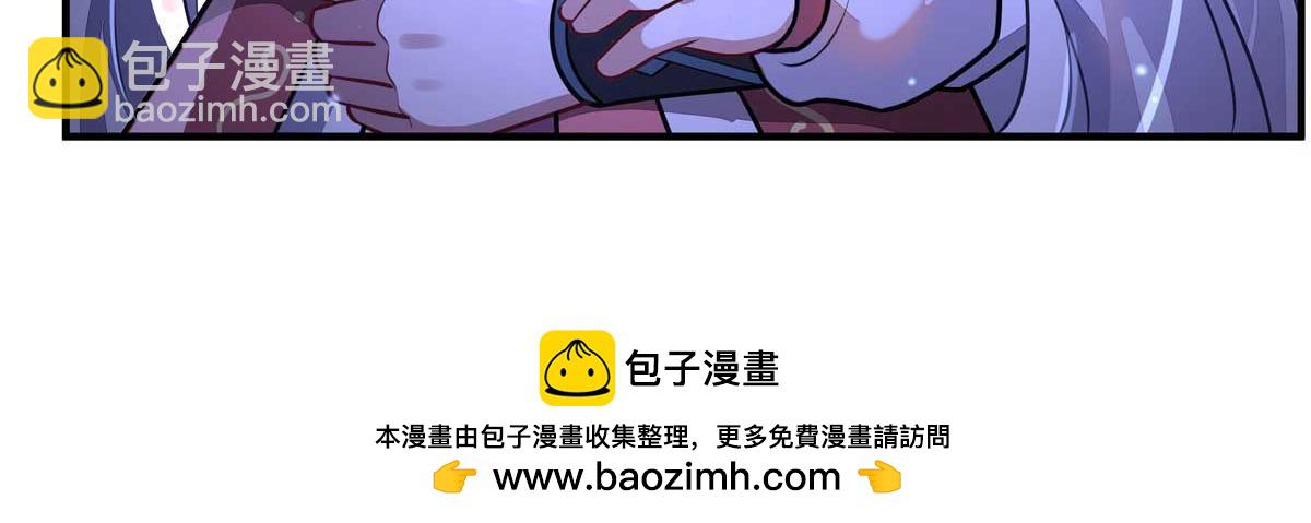 我的女徒弟們都是未來諸天大佬 - 第366話 天器契約(3/3) - 5