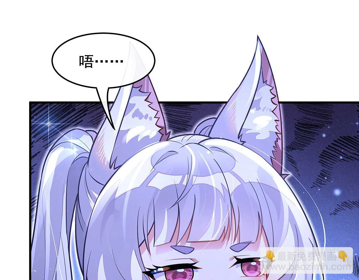 我的女徒弟們都是未來諸天大佬 - 第366話 天器契約(1/3) - 8