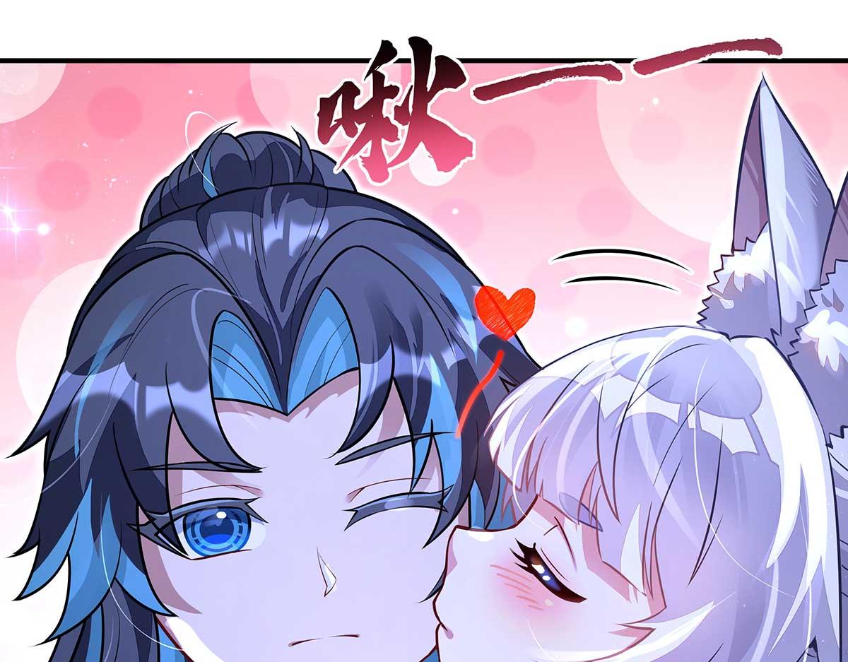 我的女徒弟們都是未來諸天大佬 - 第366話 天器契約(1/3) - 2