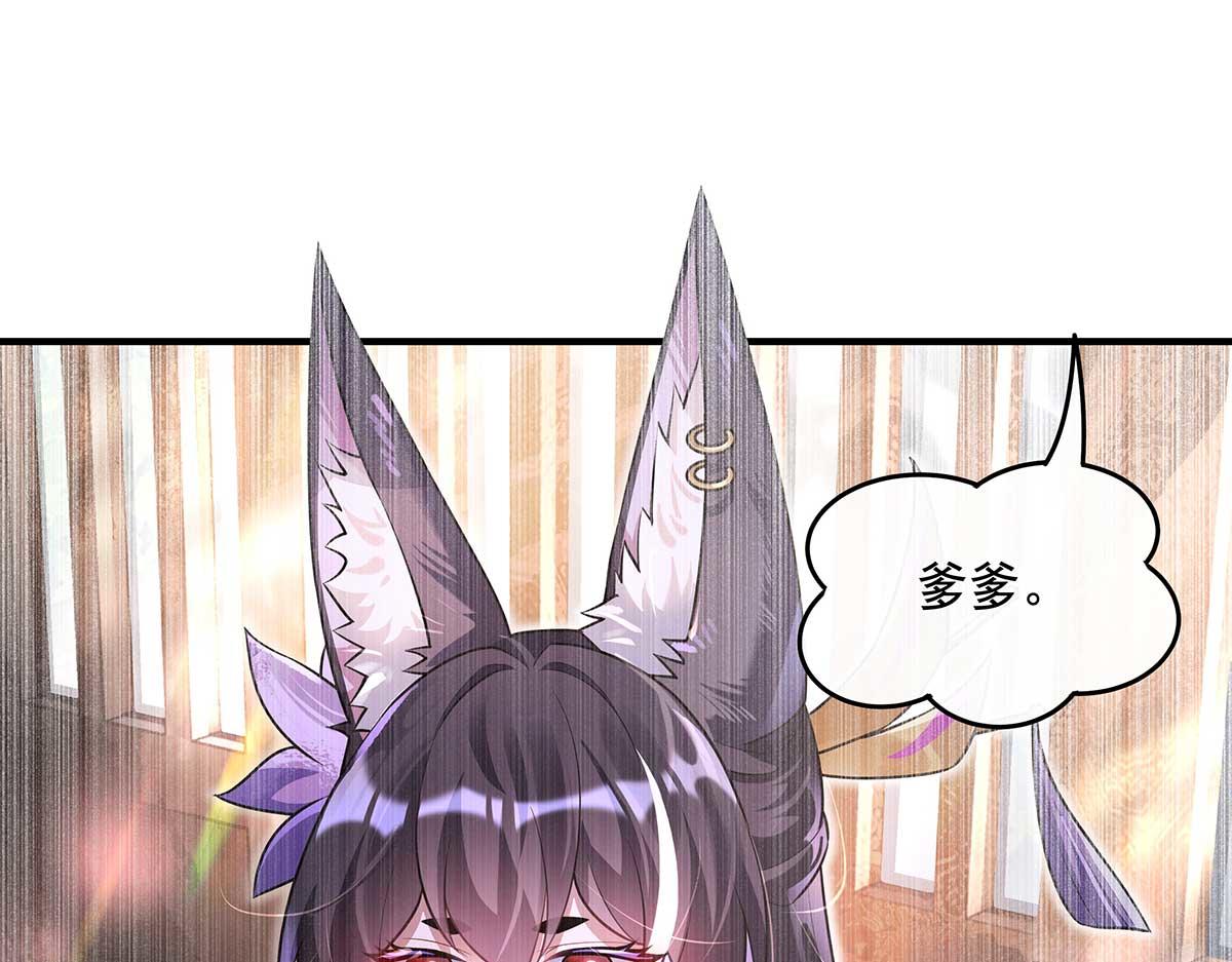 我的女徒弟們都是未來諸天大佬 - 第366話 天器契約(1/3) - 8