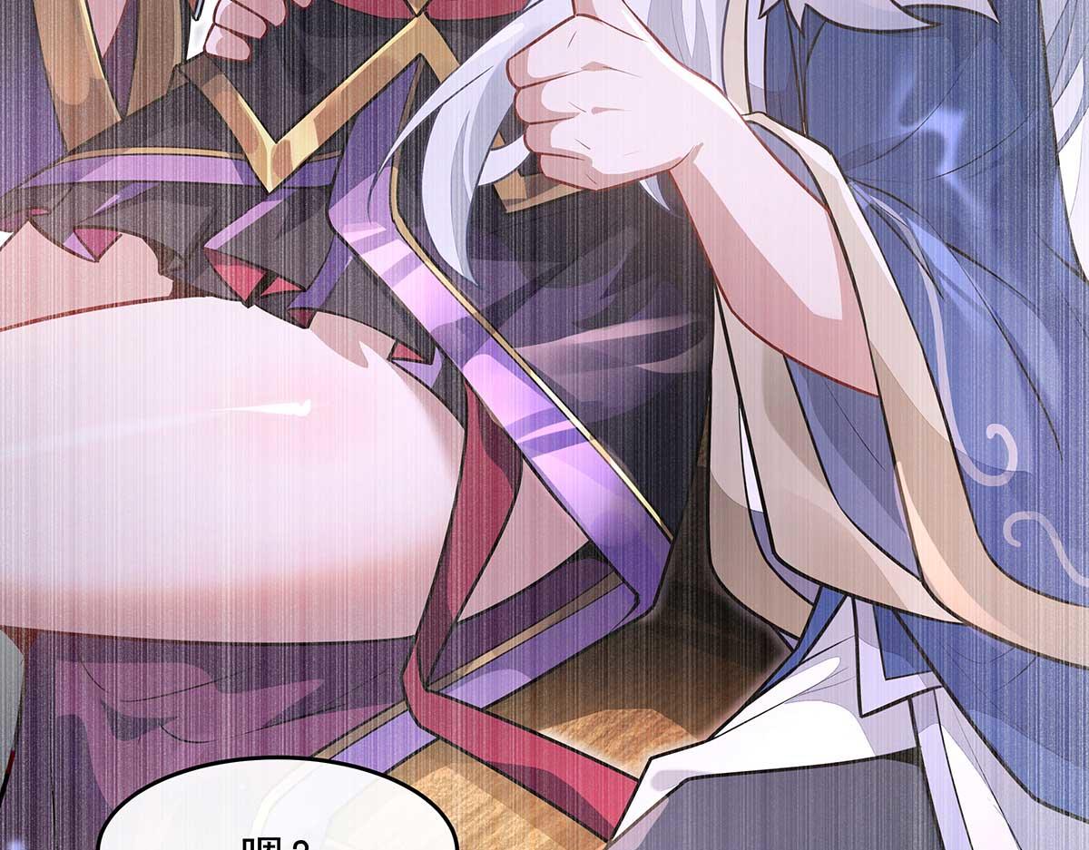 我的女徒弟們都是未來諸天大佬 - 第366話 天器契約(1/3) - 3