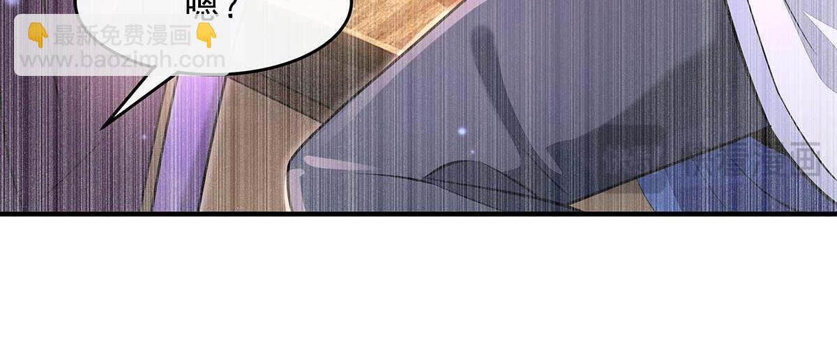 我的女徒弟們都是未來諸天大佬 - 第366話 天器契約(1/3) - 4