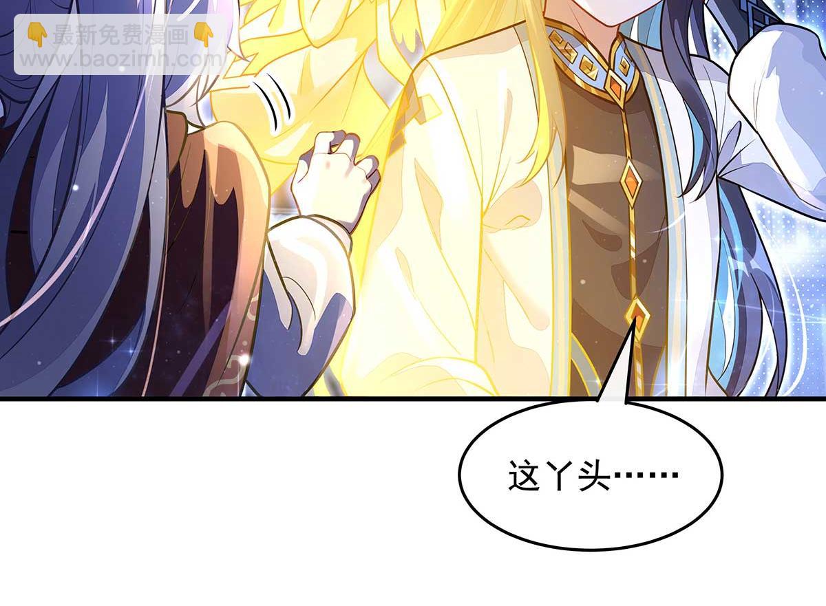 我的女徒弟們都是未來諸天大佬 - 第366話 天器契約(1/3) - 8