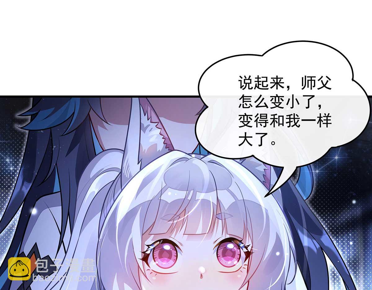 我的女徒弟們都是未來諸天大佬 - 第366話 天器契約(1/3) - 6