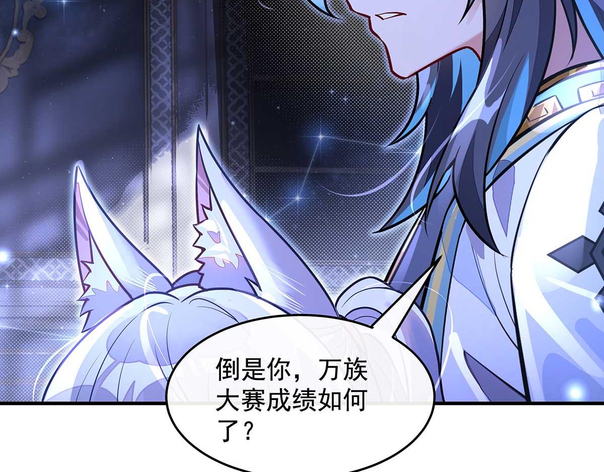 我的女徒弟們都是未來諸天大佬 - 第366話 天器契約(1/3) - 2