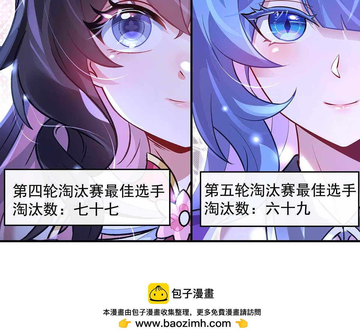 我的女徒弟們都是未來諸天大佬 - 第366話 天器契約(1/3) - 2