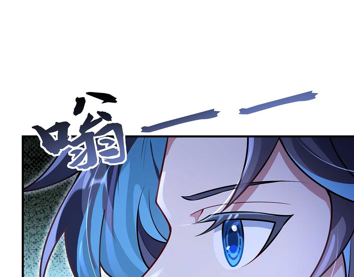 我的女徒弟們都是未來諸天大佬 - 第366話 天器契約(2/3) - 4